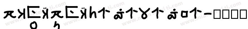 KSJVZKXJZH1 131 01字体转换